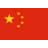 Chinese